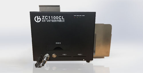 ZC1100CL自动发卡机.jpg